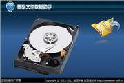 删除文件恢复软件 1.3.2