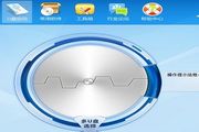 装机吧U盘启动盘制作工具 V3.0.13.12