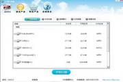 720图片恢复 3.11.2.8