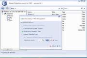 Raise Data Recovery for FAT 5.19