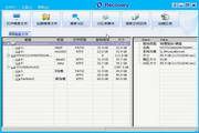 达思exfat数据恢复软件D-Recovery for exFAT 1.1