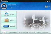AVI视频修复工具 11.3