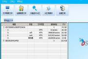达思ReiserFS数据恢复软件 1.0