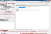 MDFfind V2.3 2.3