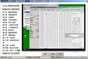 WinHex与编程(WinHex数据恢复视频教程) 1.2