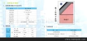 宏宇7200.12固件数据恢复程序 3.0000