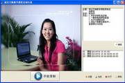 雨过天晴校园版（一年免费） 1.020131110