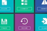 赤兔数据恢复软件 V9.0