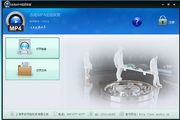 赤兔MP4视频恢复软件 10.5