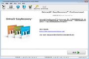 Mac数据恢复EasyRecovery Enterprise 11.1.0.0