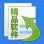 精品数据恢复软件 3.85