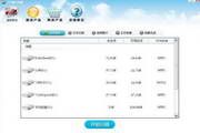佳能图片恢复 3.10.2.3
