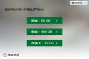 照片恢复服务站 Photo Recovery Shop 2.0