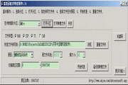 Waylong ZIP File Rescue 1.51