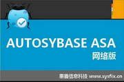 SYBASE数据库恢复软件 1.0.1