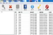 HX-Recovery for JPG(专业图片照片数据恢复工具) 1.0