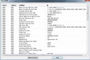 医疗数位影像DCM文件恢复软件 3.0 简体中文