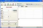 oracle数据库恢复软件 1.0