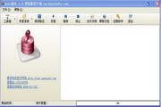 傲宇ACCESS数据库恢复大师 1.8