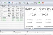 BestRecoveryForWindows 1.6.0 标准版