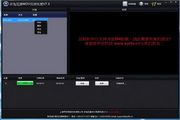 尼康MOV视频修复工具 11.1