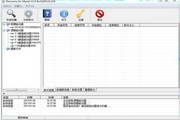 Recovery for mysql(Mysql数据库恢复软件) 1.0