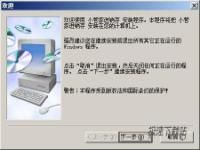 骨头淘宝货源小管家 1.0