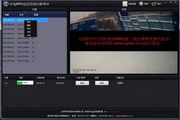 MP4监控录像数据恢复 11.1