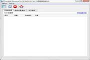 Frombyte Recovery For HP-ADG 1.0