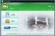 赤兔JPG图片恢复软件 11.0