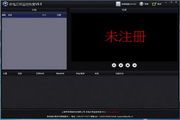 汉邦监控视频恢复软件 11.2