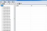 Frombyte Recovery For HP EVA-HP eva数据恢复软件 1.2