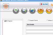 Removable Media Files Recovery Software 4.0.1.6