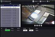 赤兔海康监控恢复软件 10.9