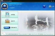 赤兔行车记录仪视频恢复 10.5