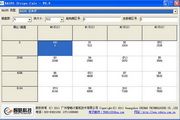 RAID5数据恢复计算器 0.910