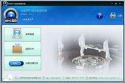 赤兔MPG监控录像恢复 10.3