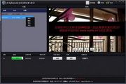 索尼蓝光视频删除恢复神器 11.1