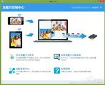 龙魔方 3.0.0