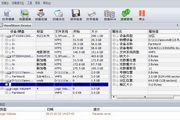 BestRecoveryForEsx 1.6.0 正式版