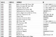赤兔DCM文件恢复软件 3.0
