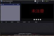 赤兔汉邦监控视频恢复软件 9.6