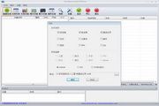 BestRecoveryForPhone 1.6.0 正式版