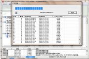 FromByte磁盘录像机取证系统 3.2