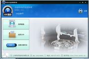 赤兔AVI监控恢复软件 10.3