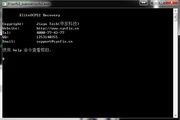 赤兔OCFS2文件系统恢复 10.3