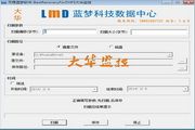 BestRecoveryForDHFS 1.6.0 正式版