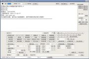 苹果MAC硬盘恢复大师 6.0