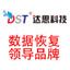 达思数据恢复软件D-Recovery Standard 2.5 标准版