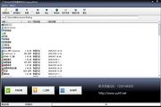 赤兔FileVault分区恢复软件 6.0